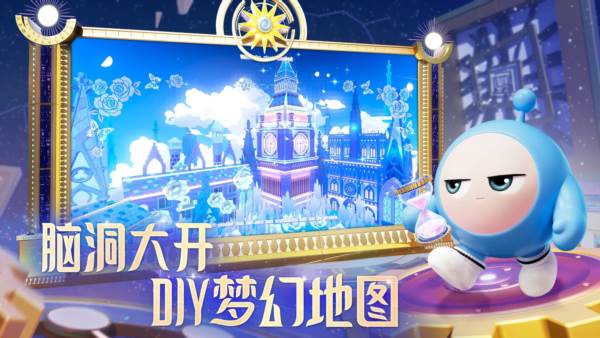 蛋仔派对先行服2025 安卓版v1.0.181